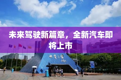 韩恋希 第10页