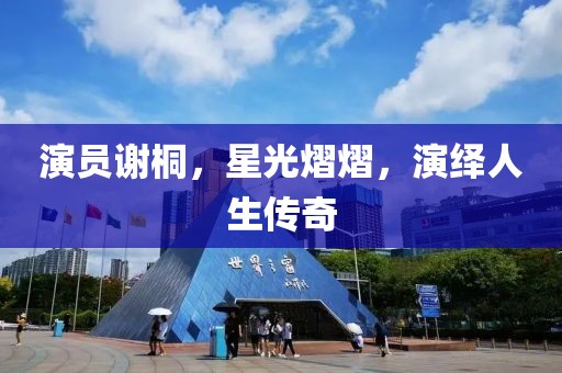 紫藤恋 第8页