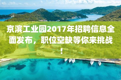 晨妹妹 第8页