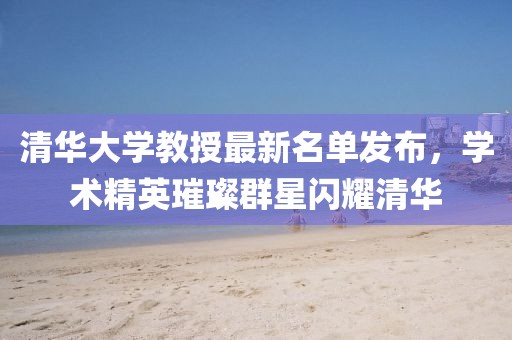 饮东风 第9页
