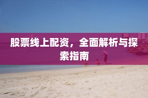冷离愁 第8页