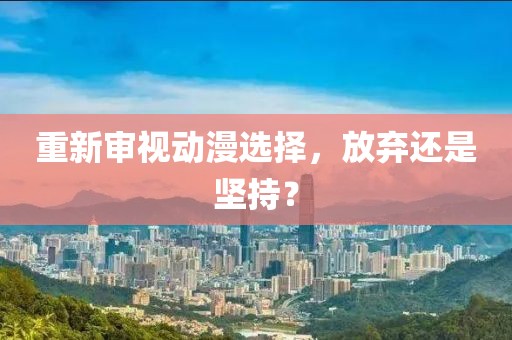 舞影妖 第8页