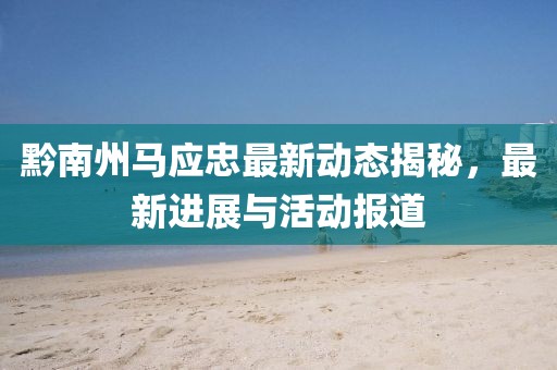 浅笑轻吟梦一曲 第8页
