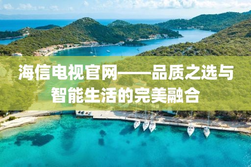 泪阑珊 第8页