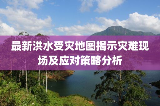 风启觞 第8页