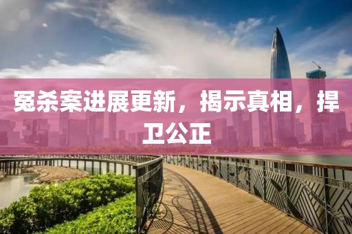 饮东风 第8页