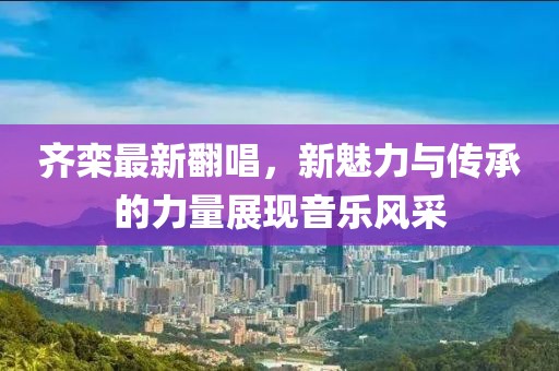 惊恐君 第6页