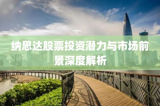 安雨凉 第7页
