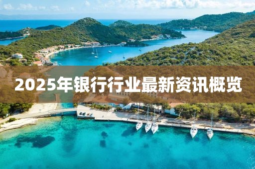 江南烟雨断桥殇 第7页