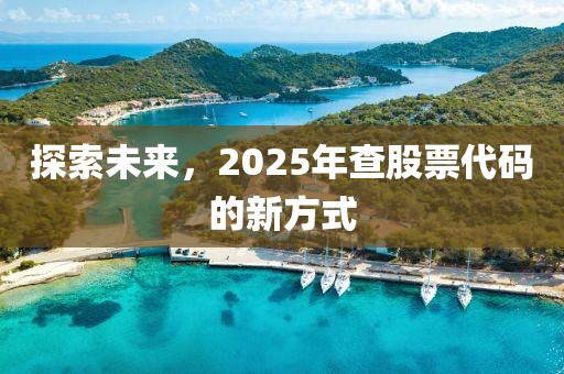 折花令 第7页