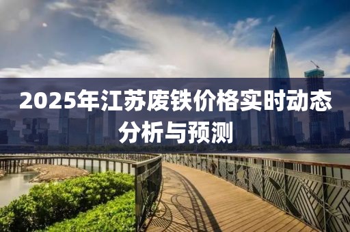 森久 第8页