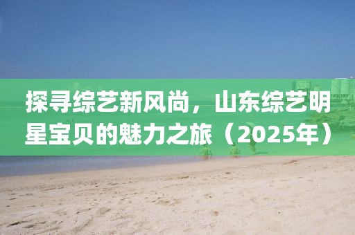 时莫离 第8页