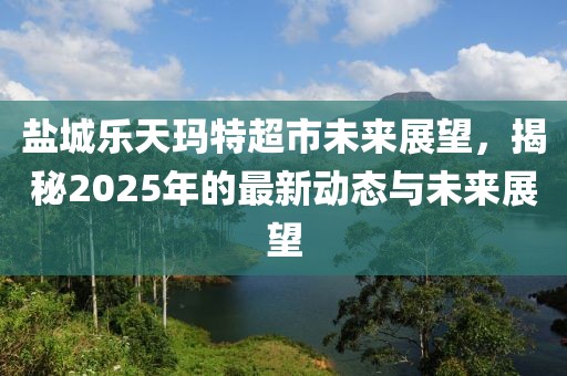 酸梅汁 第7页
