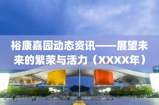 撞满怀 第6页