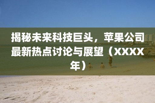 抛我心 第7页