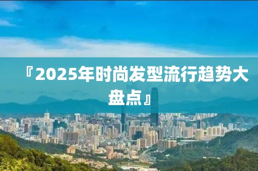 泪阑珊 第6页