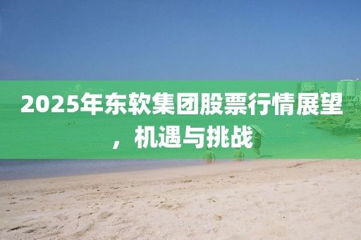 花旖秾 第5页