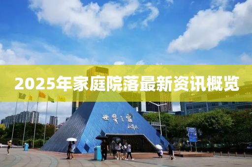 辣椒饼 第5页