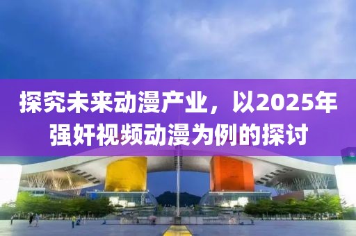 舞影妖 第7页