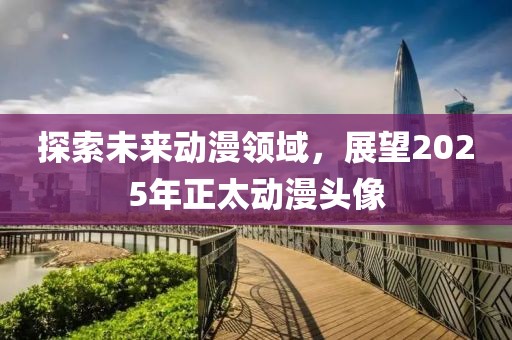 好脆哒 第6页