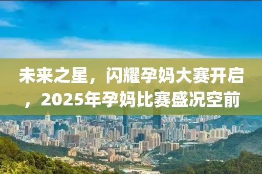 逗妇恼 第6页