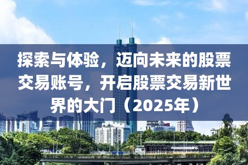 追魂剑 第6页