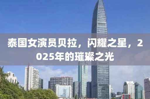 冷离愁 第6页