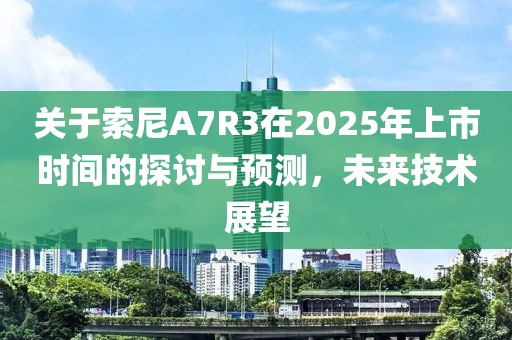 惊恐君 第5页