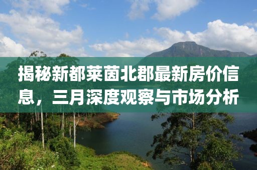 琉璃翠 第6页