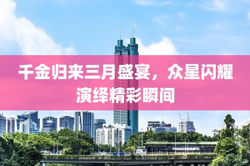水与冰 第5页