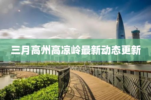 糯米糕 第7页