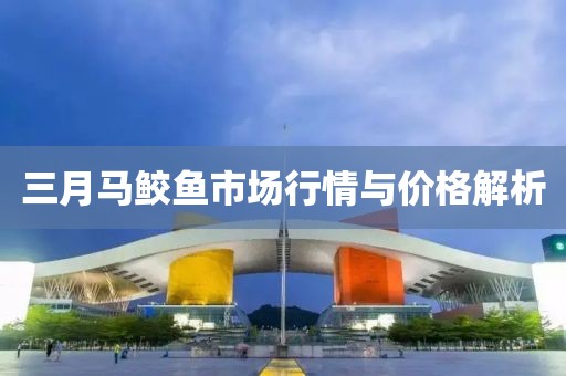2025年3月 第10页