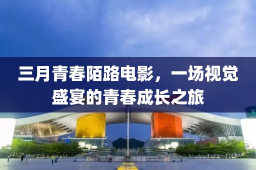 2025年3月 第9页
