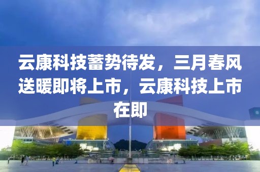 2025年3月 第8页