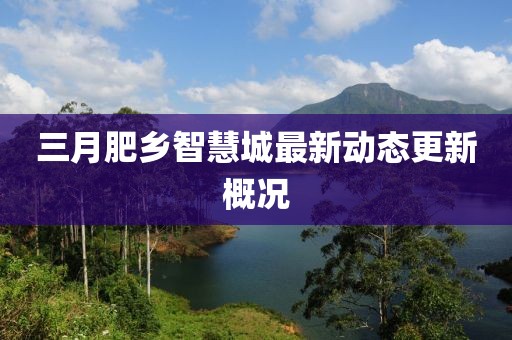 2025年3月 第6页