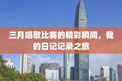 2025年3月 第5页