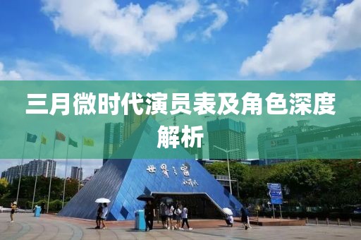 2025年3月 第4页