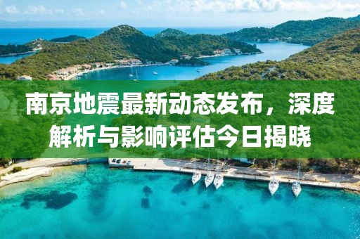 2025年3月 第3页