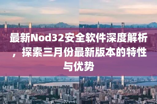 2025年3月 第2页