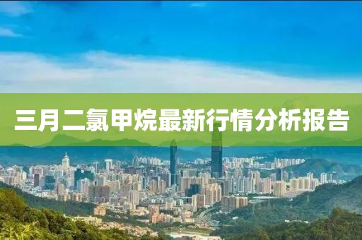 醉浪情 第5页