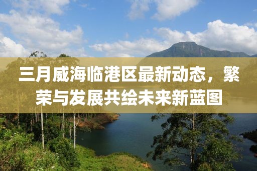 好脆哒 第5页