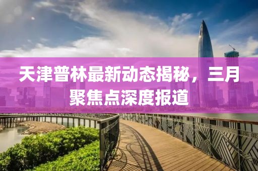 冷离愁 第5页