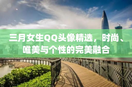星星打烊 第5页