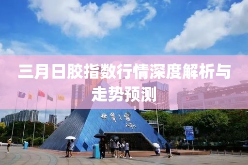晨妹妹 第5页