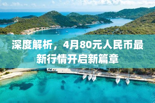 浅意识 第5页