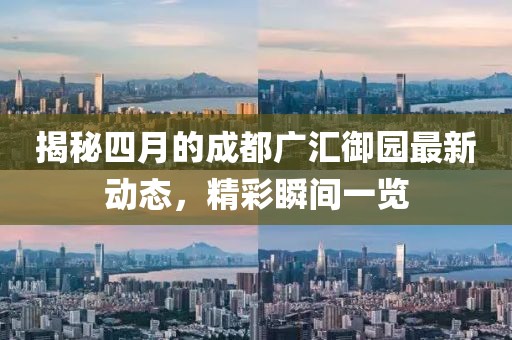 徐长生 第4页
