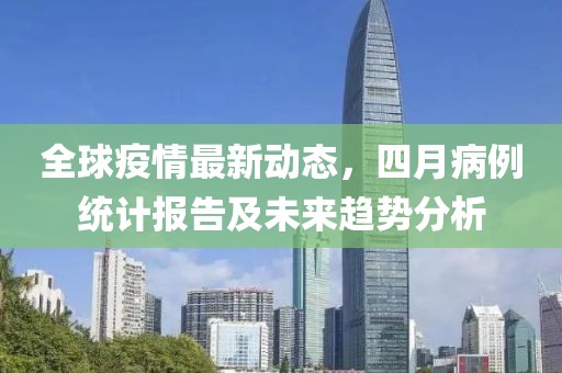 安雨凉 第4页