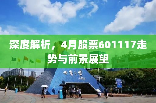 舞影妖 第5页