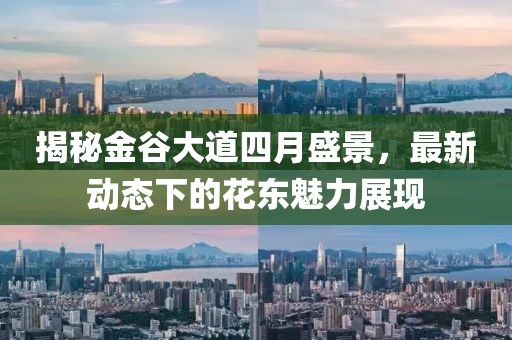 撞满怀 第4页