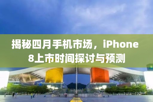 破空荡 第4页